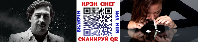 Наркота Мамоново Альфа ПВП  Меф  mega как войти  Кокаин  АМФ 