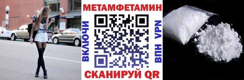 АМФЕТАМИН 98%  Мамоново 