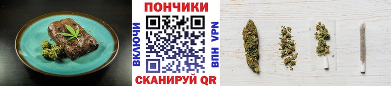 Canna-Cookies марихуана  Мамоново 