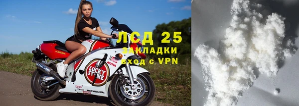 бутират Арсеньев