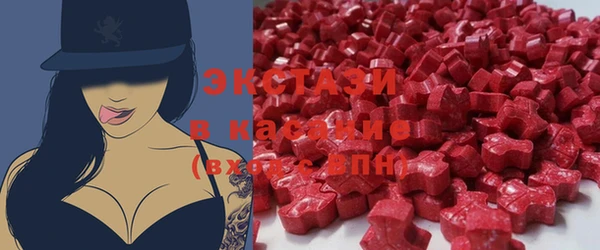 гашик Армянск
