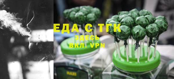 бутират Арсеньев