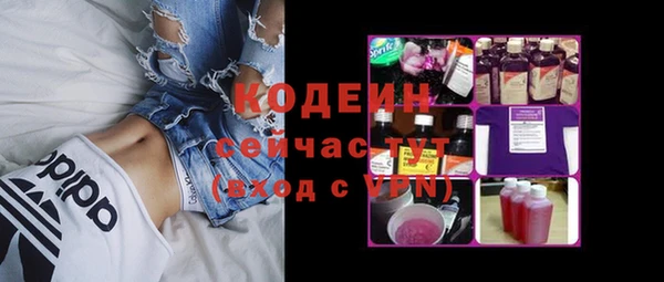 бутират Арсеньев