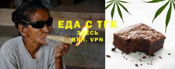гашик Армянск