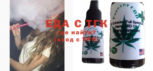 гашик Армянск