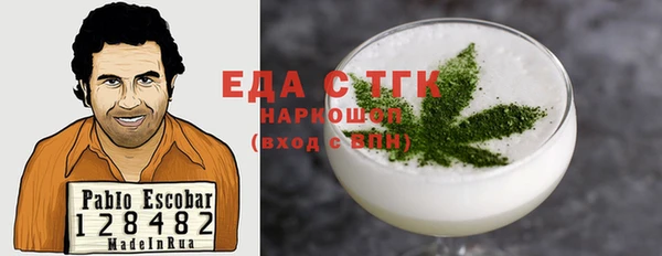 Альфа ПВП Аркадак