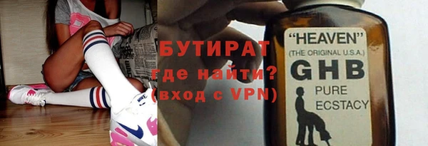 гашик Армянск