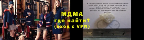 Альфа ПВП Аркадак