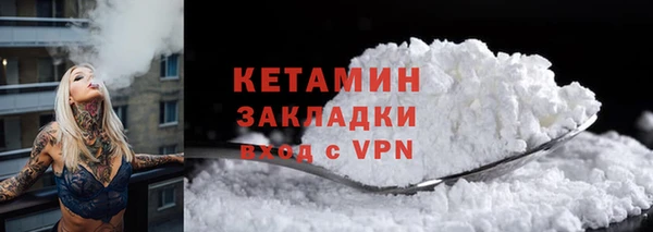 Альфа ПВП Аркадак