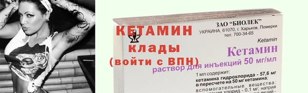 бутират Арсеньев