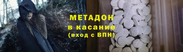 Альфа ПВП Аркадак