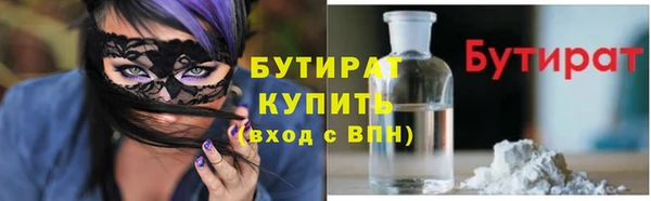 гашик Армянск