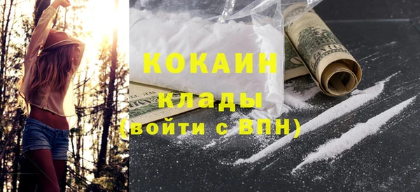 гашик Армянск