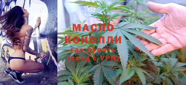 гашик Армянск