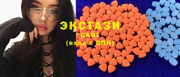 бутират Арсеньев