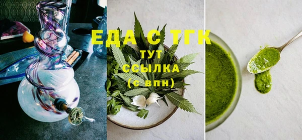 бутират Арсеньев