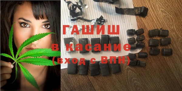 Альфа ПВП Аркадак