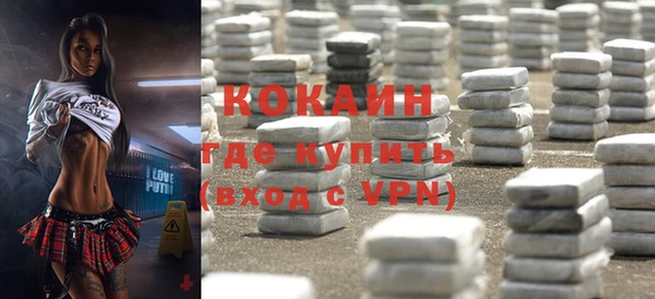 гашик Армянск