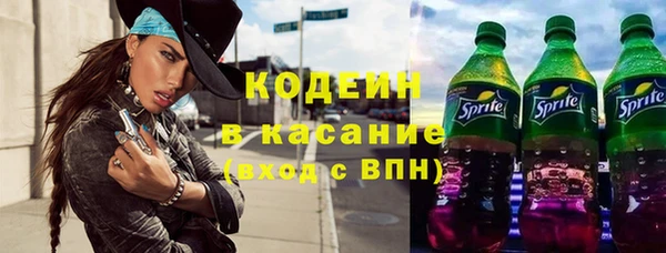 Альфа ПВП Аркадак