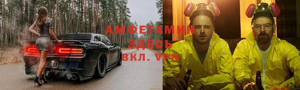 бутират Арсеньев