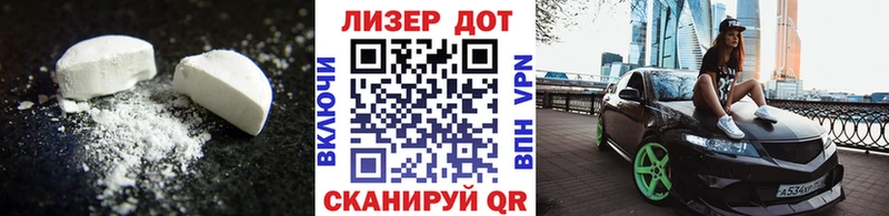 ЛСД экстази кислота  сайты даркнета какой сайт  Мамоново 