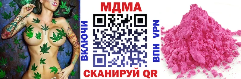 MDMA VHQ Мамоново
