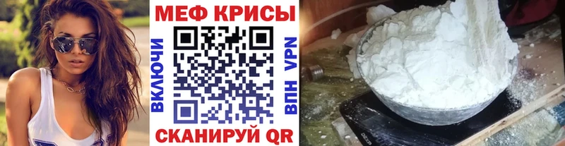 наркотики  Мамоново  Мефедрон мука 