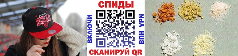 Метамфетамин витя  Мамоново 