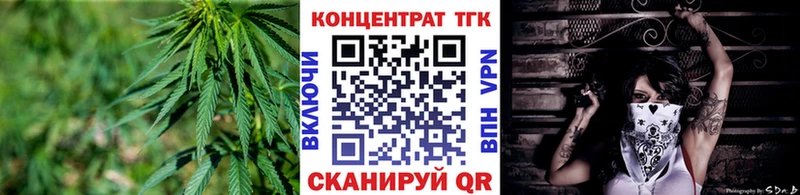 ТГК концентрат  Мамоново 