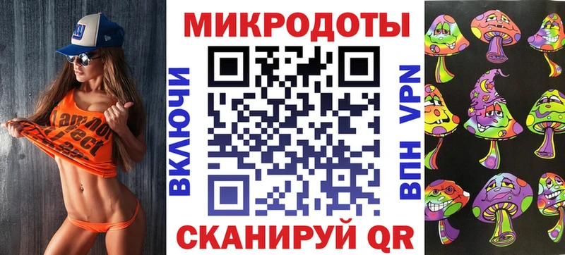 Псилоцибиновые грибы Magic Shrooms  Мамоново 