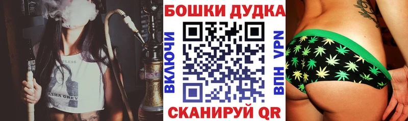 Конопля марихуана  Мамоново 